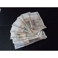 20 рублей Беларусь. Серия Мб