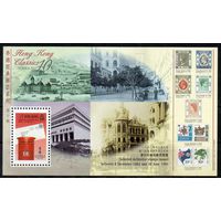 История почты Гонконг 1997 год 1 блок (М)
