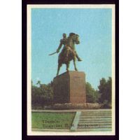 Грузия Тбилиси Памятник Багратиону