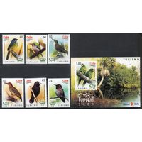 Птицы Куба 2009 год серия из 6 марок и 1 блока