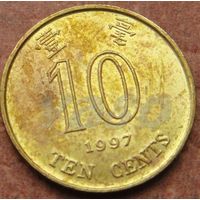 5452: 10 центов 1997 Гонконг