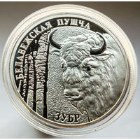 Беловежская пуща. Зубр, 20 рублей 2001