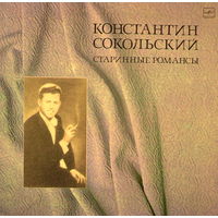 Константин Сокольский – Старинные романсы, LP 1976