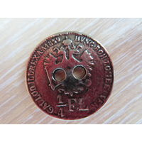 Эксклюзив! Металлические пуговицы Двуглавый орел, в виде австрийской монеты 1/4 флорина 1859 года. Metal buttons Double-headed eagle, in the form of an Austrian 1/4 florin coin 1859