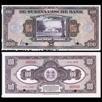 [КОПИЯ] Суринам 100 гульденов 1948 (Образец) водяной знак