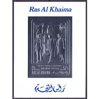 1972 Рас-эль-Хайма 771b/B139b серебро Люкс Музей Космического центра Кеннеди 30,00 евро