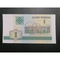 1 рубль 2000 ГА UNC
