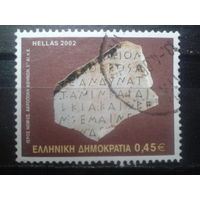 Греция 2002 Греческая письменность, камень, найденный в Акрополе, 5 век