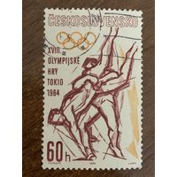 Чехословакия 1964. Олимпийские игры Токио 1964. Марка из серии