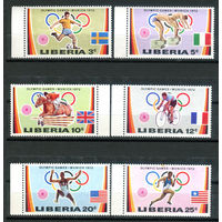 Либерия - 1972г. - Олимпийские игры 1972 в Мюнхене - полная серия, MNH, одна марка с небольшой точкой-повреждением клея, 25 с с пятном на лицевой стороне [Mi 826-831] - 6 марок