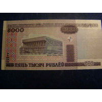 Беларусь. 5000 рублей (образца 2000 года, UNC) серия ГА