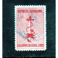 Доминиканская республика.Ми-Z12.Доминиканская лига против рака.1954.