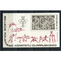 Польша - 1979 - 60-летие Польского Олимпийского комитета - [Mi. bl. 74] - 1 блок. MNH.