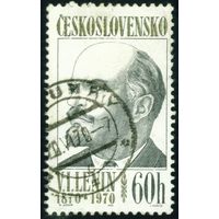 100-летие со дня рождения Владимира Ильича Ленина Чехословакия 1970 год 1 марка