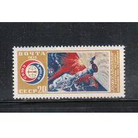 СССР-1975, (Заг.4407)  ** ,Космос, "Союз-Аполлон"