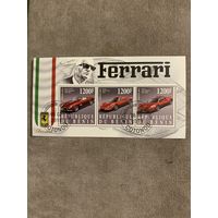 Бенин 2015. Автомобили Ferrari. Малый лист