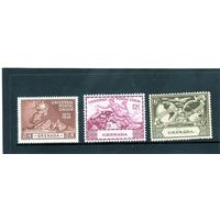 Гренада.Ми-140,141,142.U.P.U. (Всемирный почтовый союз), 75-летие. 1949