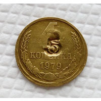 1 копейка.1979 г. СССР. Монетный брак.