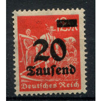 Веймарская Республика - 1923г. - стандартный выпуск, надпечатка 20 Tsd на 12 М - 1 марка - MH. Без МЦ!