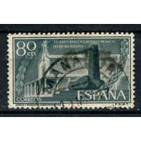 Испания - 1956г. - архитектура - 1 марка - полная серия, гашёная [Mi 1096]. Без МЦ!