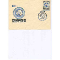 Полярная почта СССР ХМК 1971 10 летие договора об Антарктике Спецгашение