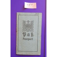 Паспорт ПМВ, 1918 г.