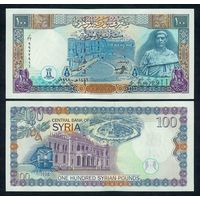 Сирия 100 фунтов 1998 год, UNC