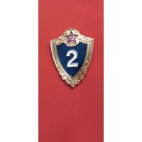 Знак классность 2 степень