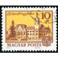 Города и регионы Венгрия 1974 год 1 марка