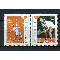 Югославия - 1990 - Турнир Гран-при по теннису - [Mi. 2419-2420] - полная серия - 2 марки. MNH.  (LOT AX50)