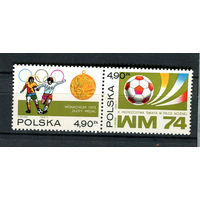 Польша - 1974 - Футбол - сцепка - [Mi. 2315-2316] - полная серия - 2 марки. MNH.