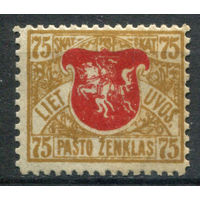 Литва - 1919г. - герб, 75 Sk - 1 марка - MNH. Без МЦ!