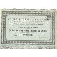 Minerais de fer de Krivoi-Rog (горно-рудное общество Кривого Рога), Париж, 1906 г.