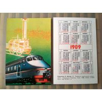 Карманный календарик. Поезда. 1989 год