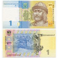 Украина. 1 гривна (образца 2006 года, P116Aa, UNC) [серия АШ]