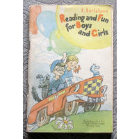 А.Бурлакова Занимательное чтение. A.Burlakova. Reading and fun for boys and girls. Книга для чтения на английском языке.
