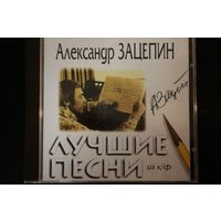 Александр Зацепин – Лучшие Песни Из К/Ф (1996, CD)