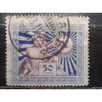 Литва, 1928, Символ свободы, 50с