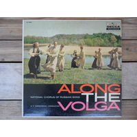 Государственный русский хор, дир. А. Свешников - Along the Volga - Decca Records, USA