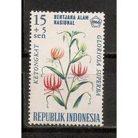 КГ Индонезия 1966 Цветок