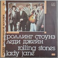 Rolling Stones - Lady Jane, LP