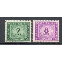 Доплатные почтовые марки Италия 1947 год 2 марки