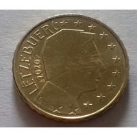 10 евроцентов, Люксембург 2020 г