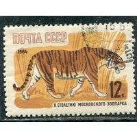 СССР 1964.. Фауна. Тигр
