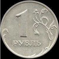 Россия 1 рубль 1998 г. СПМД Y#604 (32)
