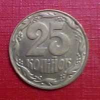 25копеек1992