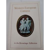 Набор открыток "Западноевропейские камеи" 1976, 15 из 16