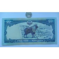 Werty71 Непал 50 рупий 2010 UNC банкнота 1 1