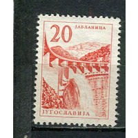 Югославия - 1959 - Стандарты. Техника и архитектура 20Din - [Mi.894] - 1 марка. MNH, MLH.  (LOT Fw30)-T10P50