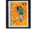 Болгария-1980, (Мих.2881)  ** , Спорт, Гандбол